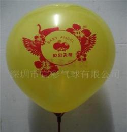 供应进口气球 高品质广告气球 乳胶气球