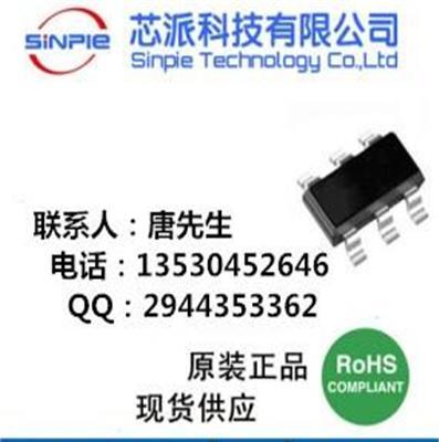 2V-3.7V-4.2V转5V/9V/12V500mA内置mos低电压升压芯片