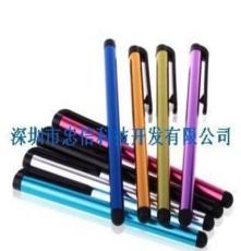 电容笔厂家批发供应超细头苹果电容触控笔