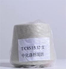 批发优质混纺涤棉纱 机织专用 32支单纱 高档纱线 涤纶线 纱线