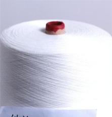 纯涤大化纤45S涤纶纱线 环锭纺工艺纱线 白色单纱厂家批发
