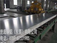 零售3003铝薄板 3003-H12化工产品铝板 3003铝板今日价格