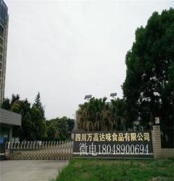 方便面醬包，康師傅口味醬料包