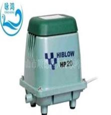 供应水族器材 进口海宝HIBLOW系列气泵 绿龟增氧泵