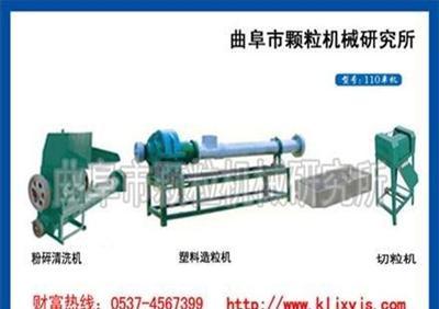 环保塑料颗粒机 塑料布挤塑机