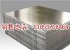6063铝板6082铝板氧化铝板铝花纹板花纹铝板工业铝板
