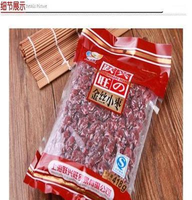 跃兴旺 金丝红枣 418g一袋 核小肉厚 口感甜润