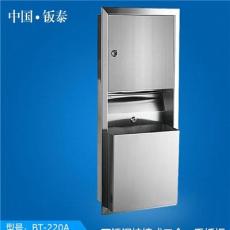 2016最新上市 洗手间用 上海·钣泰 不锈钢二合一擦手纸盒BT-220A