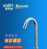 西安食品医药专用福伊特Voith 龙头可360°旋转 医用感应水龙头