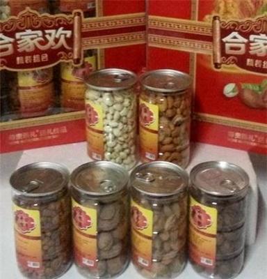 春节年货批发坚果炒货礼品盒上海冠旭园