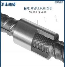 上海国标钢筋连接直螺纹套筒规格 资质证书齐全