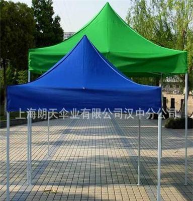 朗天伞业 火热推荐 全新户外广告展览帐篷 可定制定做 高品质