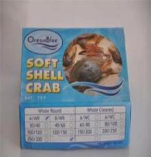 明大食品 海鲜料理食材供应 蟹类 进口软壳蟹 冷冻粗加工水产品