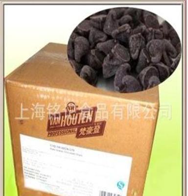 供应梵豪登巧克力豆/38%含可可脂巧克力碎/水滴状 （1*6KG）