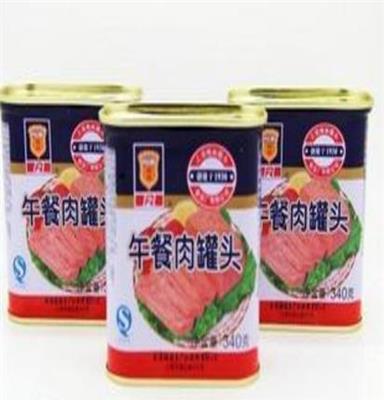 特价 正品 上海梅林午餐肉罐头食品 340g 涮火锅必备