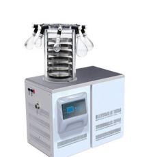 微型冷冻干燥机