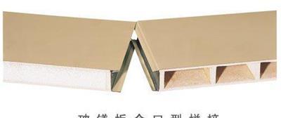 供应玻镁夹芯板-玻镁夹芯板报价-上海市最新供应