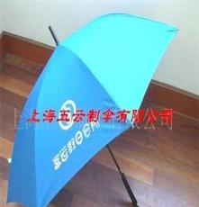 木直柄广告雨伞、高档礼品伞、促销伞、碰织布雨伞