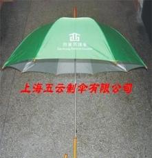 专业生产银胶木弯柄广告雨伞、户外休闲桌椅广告促销伞