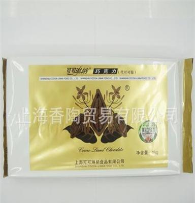 限时促销 可可琳纳优级抹茶巧克力 代可可脂 DIY必备 量大从优