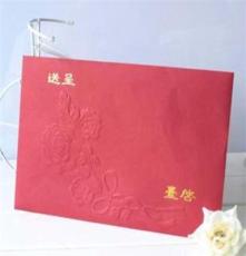 结婚请柬通用长款信封 玫瑰压纹雕刻 20cm*14cm YD-114