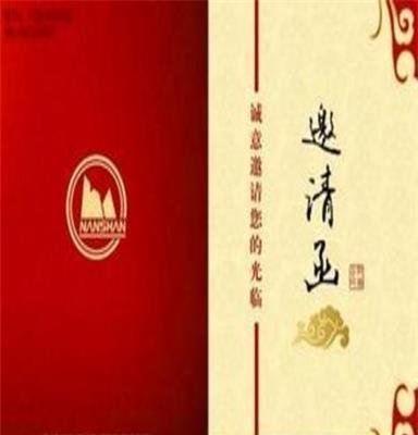 全新5色海德堡印刷机 提供邀请函印刷 商务请柬印刷