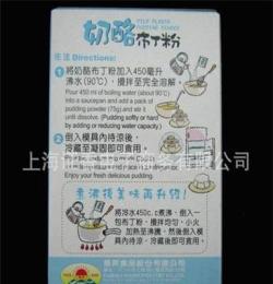 台湾惠昇原装进口布丁粉 好妈妈奶酪布丁粉 75克/盒装4人份