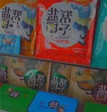 好吃嘴鹽幫廚子自貢冷吃兔4種口味麻辣休閑食品批發(fā) 7毛