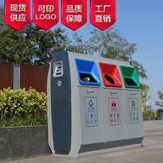 西安垃圾分类桶四种标准实施方案