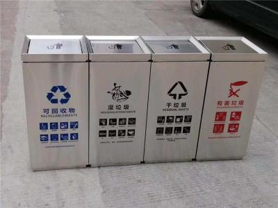 西安垃圾分类桶四种标准实施方案