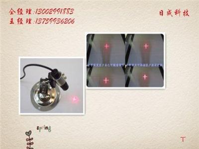 裁剪机十字激光指示灯