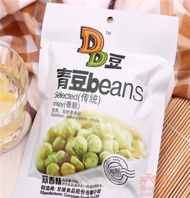 江西特产食品 甘源DD豆 蒜香青豆70g 蒜香豆炒货零食批发