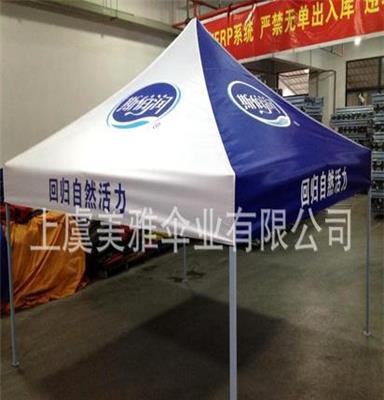 上虞厂家 定做3*3米广告帐篷广告促销帐篷户外展览帐篷420F
