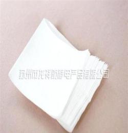 无尘纸擦拭布专业生产厂家批发超细纤维布