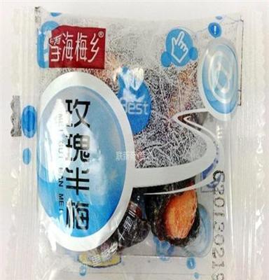 雪海梅乡玫瑰半梅 苏式蜜饯果脯凉果休闲食品 独立包装250g称重