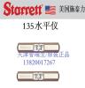 美国 starrett 施泰力 小型 水平仪 水平尺 135A 135B