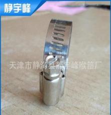 厂家生产 美式12.7mm不锈钢喉箍 不锈钢钢丝喉箍