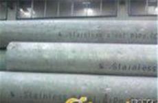 美国进口耐高温3000度不锈钢管 品质保证