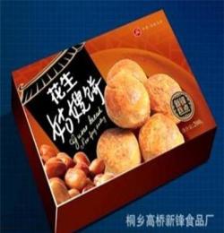 新锋传统糕点乌镇特产姑嫂饼礼盒装200克芝麻味（提供4 个口味）