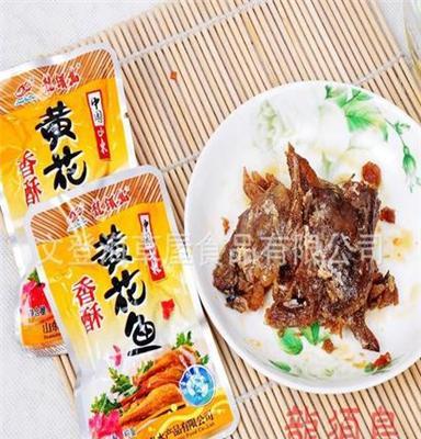 龙须岛 香酥小黄鱼238g即食鱼干黄花鱼批发休闲食品零食山东特产