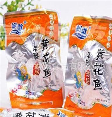 海鲜大礼包 休闲食品零食 烤鱼片鱿鱼丝厂家散装系列批发 有袋装