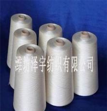 潍坊  50S  艾草纤维/长绒棉  纱线