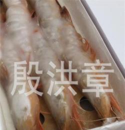 高营养水产品批发 对虾 价格优惠 图