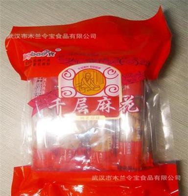 千层麻花手工制作最大生产基地休闲食品代理批发糕点零食价格面议