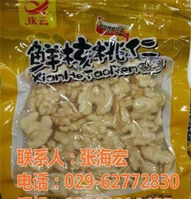 核桃仁 海宏冷冻食品批发部 核桃仁销售