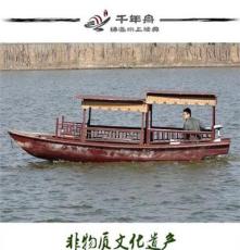 华北优质木船厂商 千年舟木船畅销旅游木船仿古船
