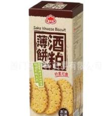 喜年来台湾进口食品批发 喜年来酒粕薄饼 饼干 进口休闲零食120g