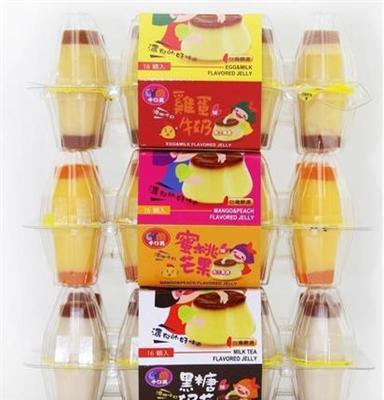 台湾休闲儿童零食 千口美进口食品黑糖奶茶味布丁果冻供应批发商