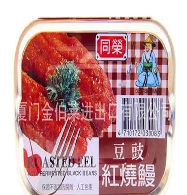 台湾休闲食品 同荣红烧鳗\豆鼓鳗