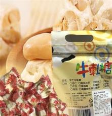 台湾牛轧糖专业批发 利耕综合口味牛轧糖